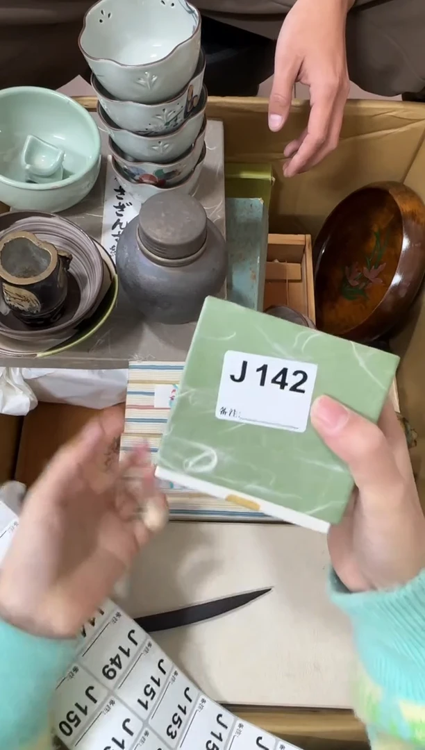 迟**师142...中古產品謹慎參拍