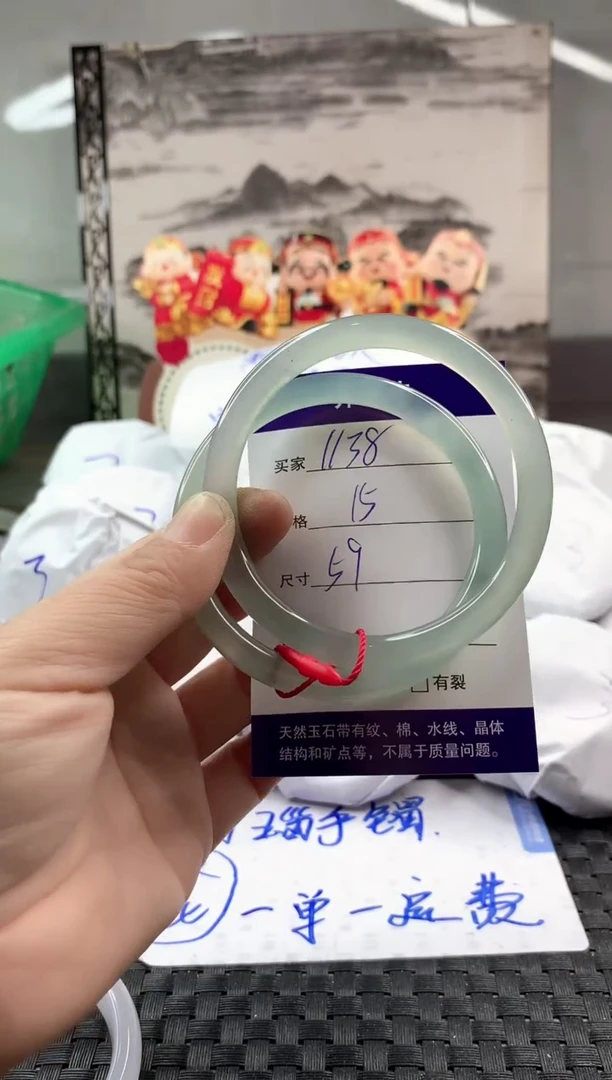 玛瑙/玉髓手镯未镶嵌1138