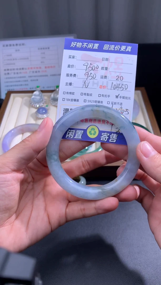 未镶嵌手镯定制翡翠26翡翠手镯抛光-56+圆