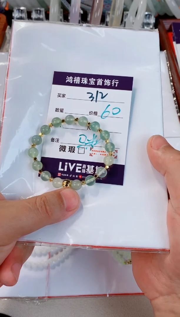 未镶嵌手镯石英质玉312
