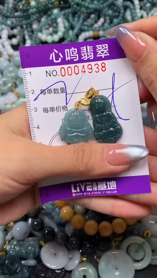 颈饰未镶嵌翡翠闪购004938