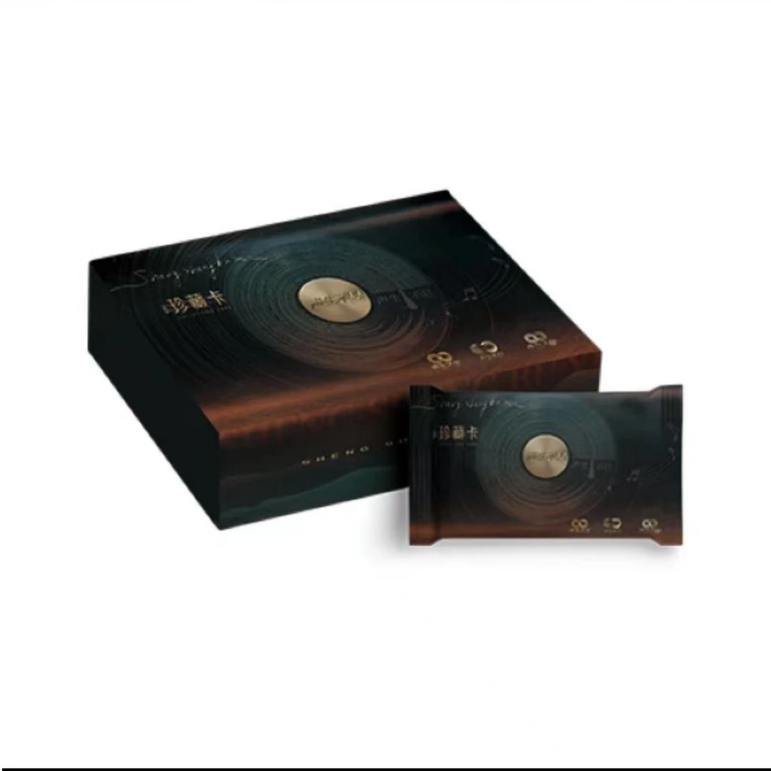 【强娶】集卡社-小芒-声生不息官方正版珍藏卡牌代拆未成年禁拍