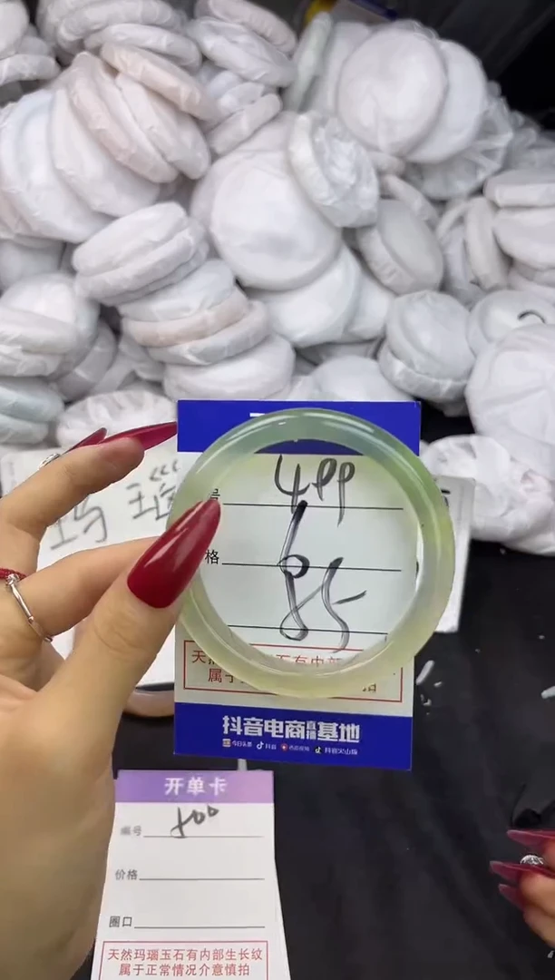 玛瑙/玉髓手镯未镶嵌499