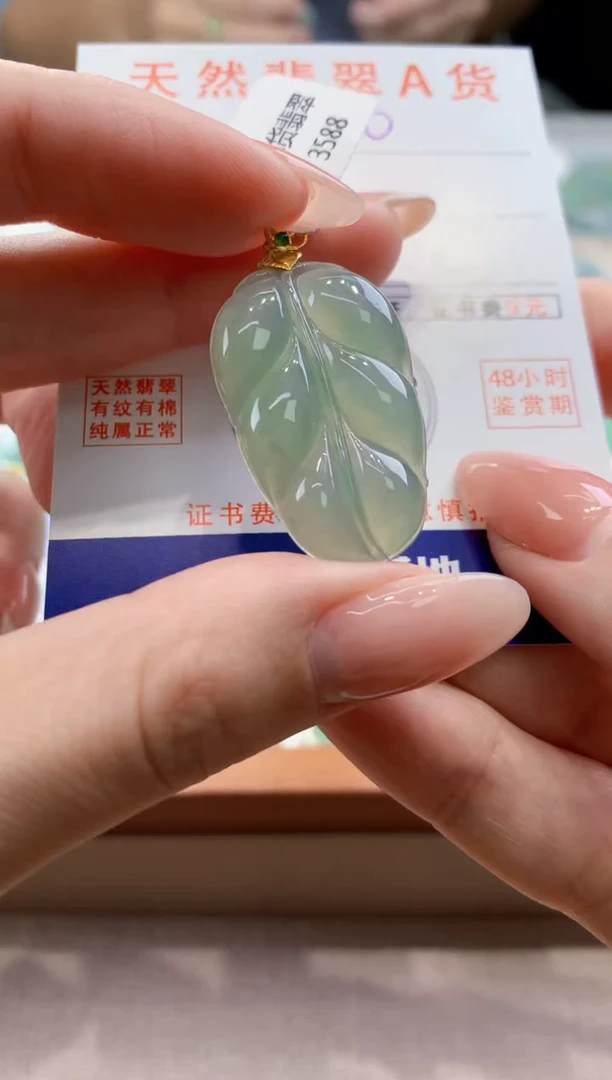 颈饰18K金镶嵌翡翠天然缅甸a货翡翠