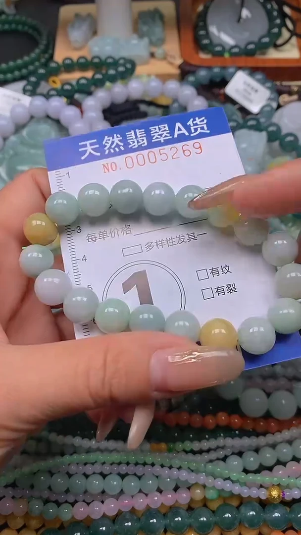 颈饰未镶嵌翡翠闪购0005269
