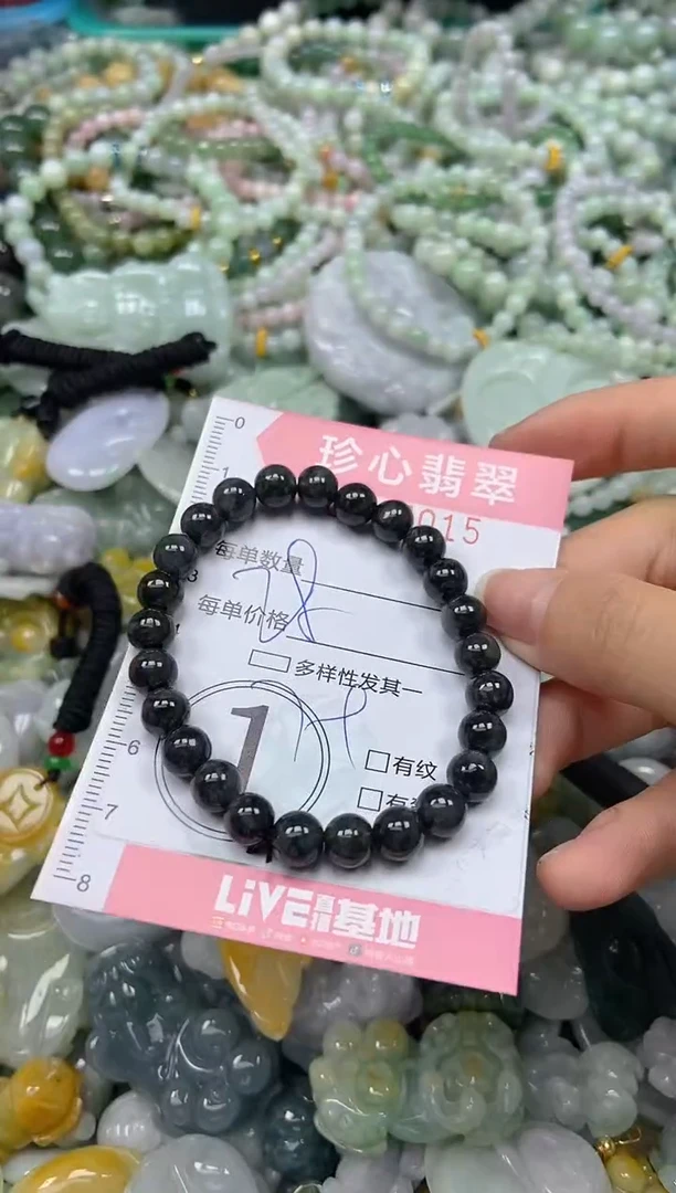 颈饰未镶嵌翡翠闪购0347015