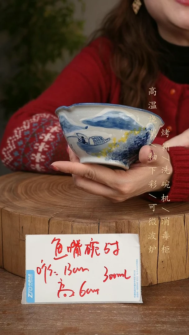 碗瓷景德镇手工手绘高温瓷釉下彩
