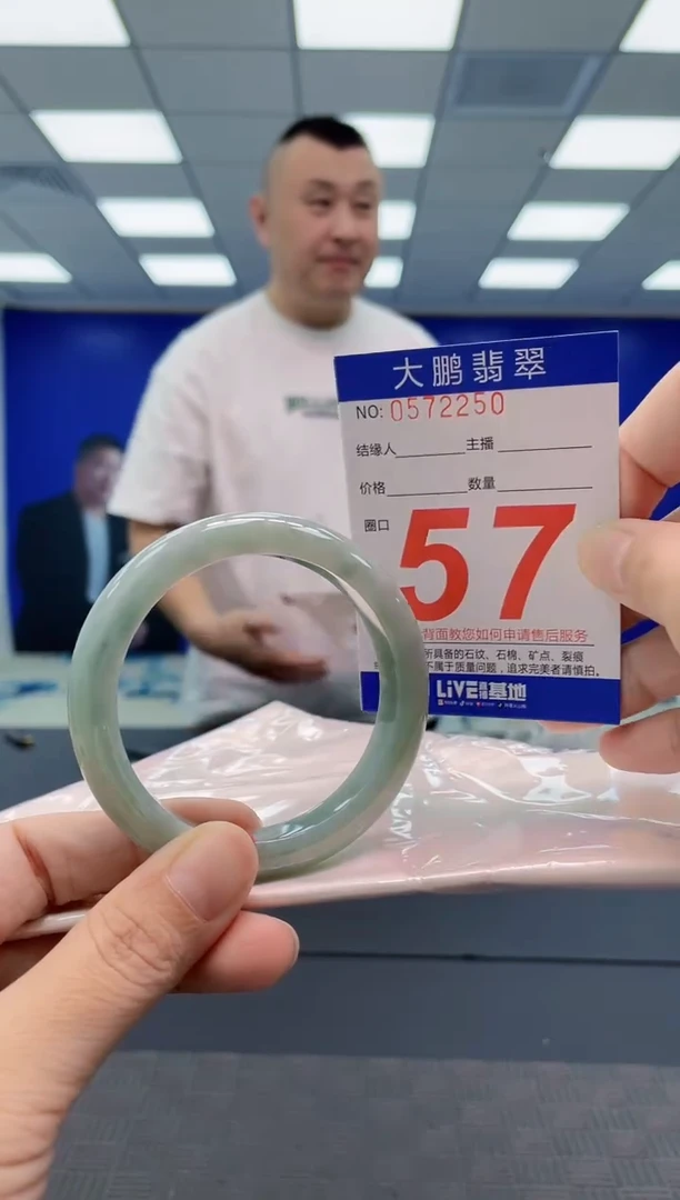 翡翠手镯未镶嵌AAAAAAAAAA