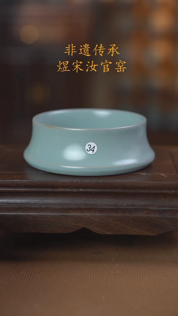 34微瑕笔洗 10.5公分