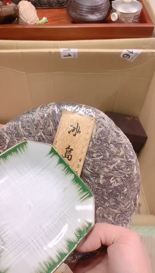 【闪购商品】瓷器瓷器瓷器瓷器