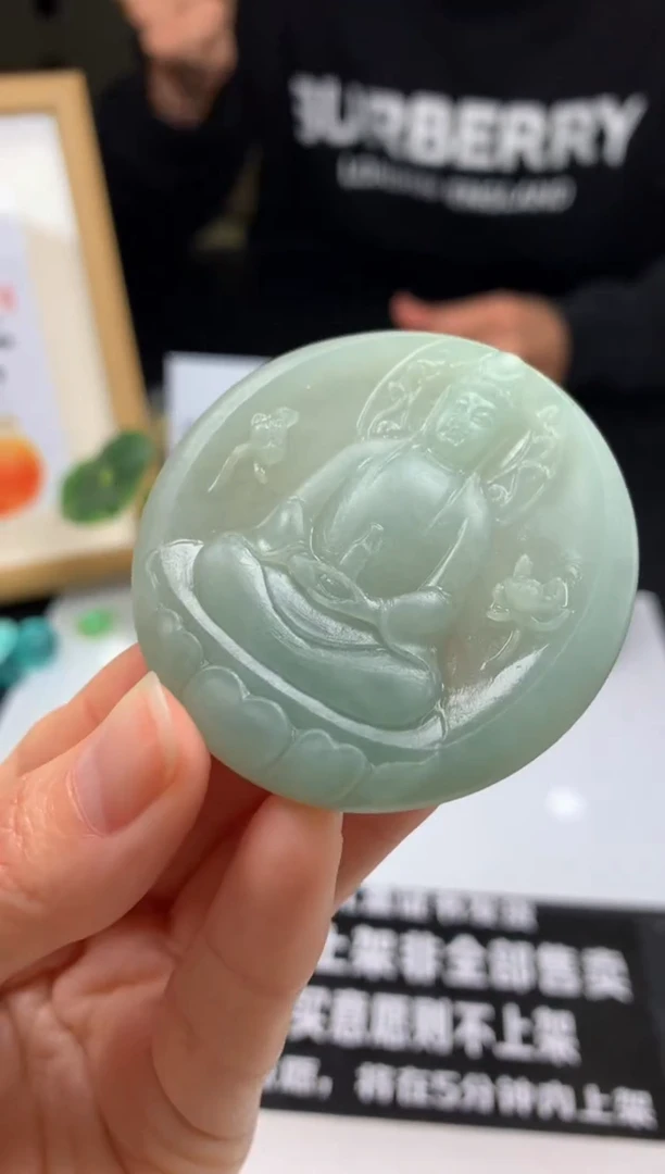 【闪购商品】定制翡翠未镶嵌吊坠-92730