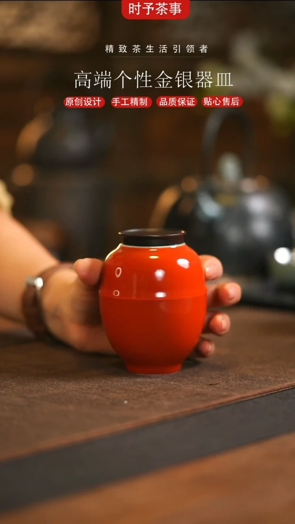 故宫红茶叶罐茶配件