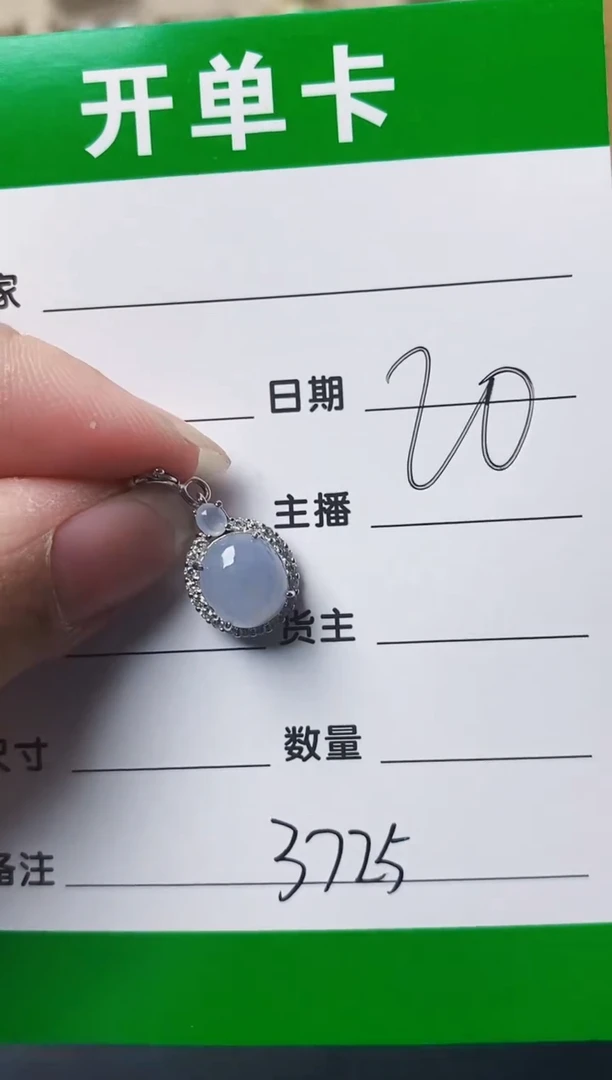 银S925镶嵌戒指翡翠悟*3725