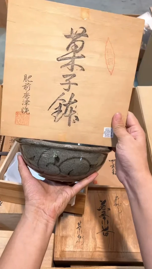 C1558中古瓷器 茶器周边/