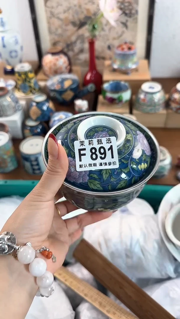【闪购商品】茉莉甄选壹号商品891
