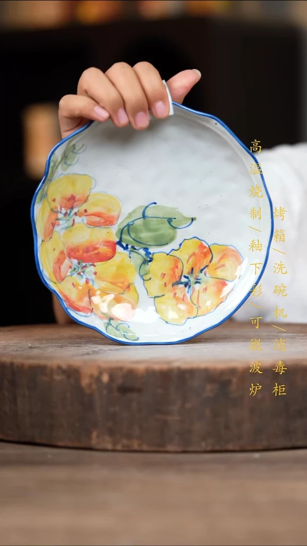 瓷片景德镇高温釉下彩（食品级）