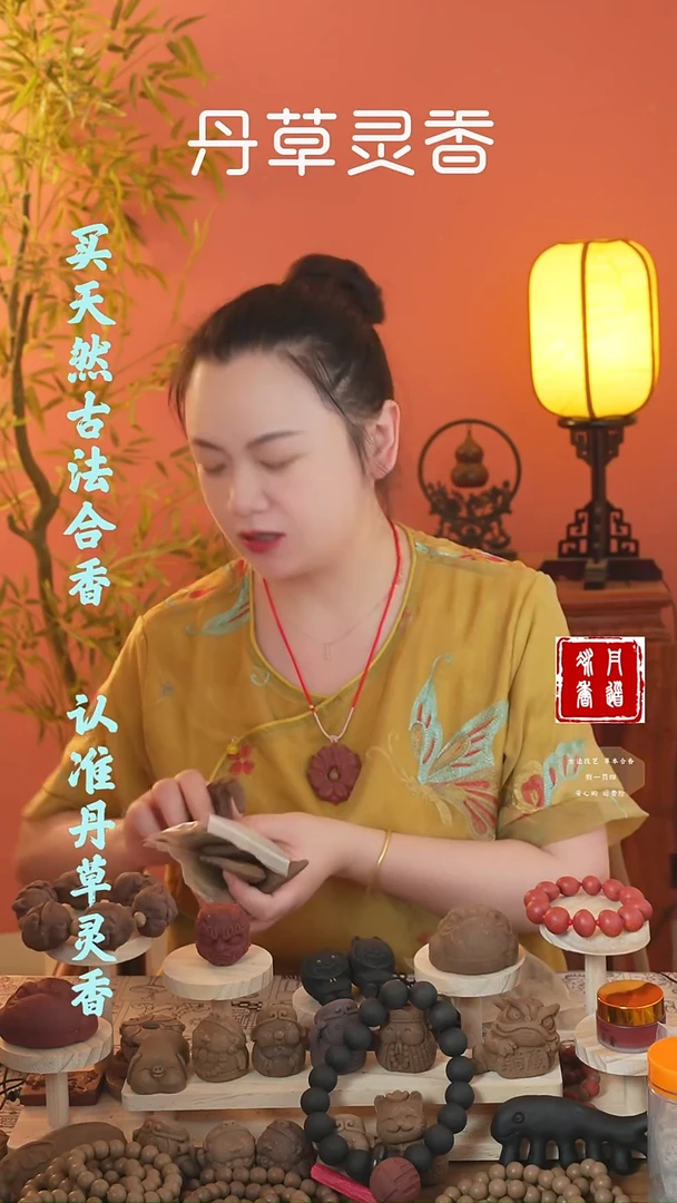 合香七香梳子瑕疵款