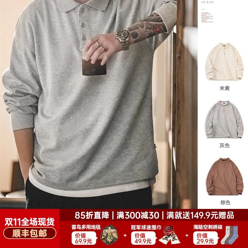 马登工装 美式复古基础款翻领polo衫纯色宽松百搭打底长袖T恤男春