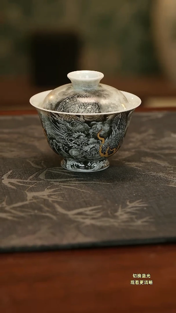 手绘新品墨龙岩茶盖碗