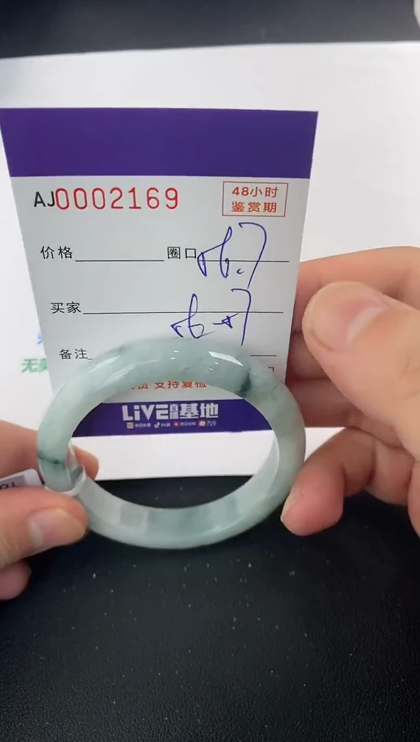 未镶嵌手镯翡翠天然A货翡翠