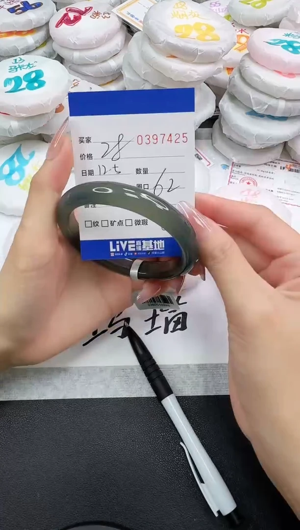 手镯玛瑙/玉髓未镶嵌7425