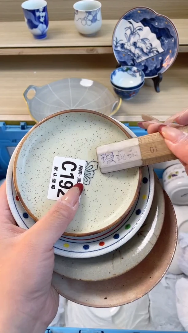 【闪购商品】杯瓷器瓷器瓷器瓷器C192