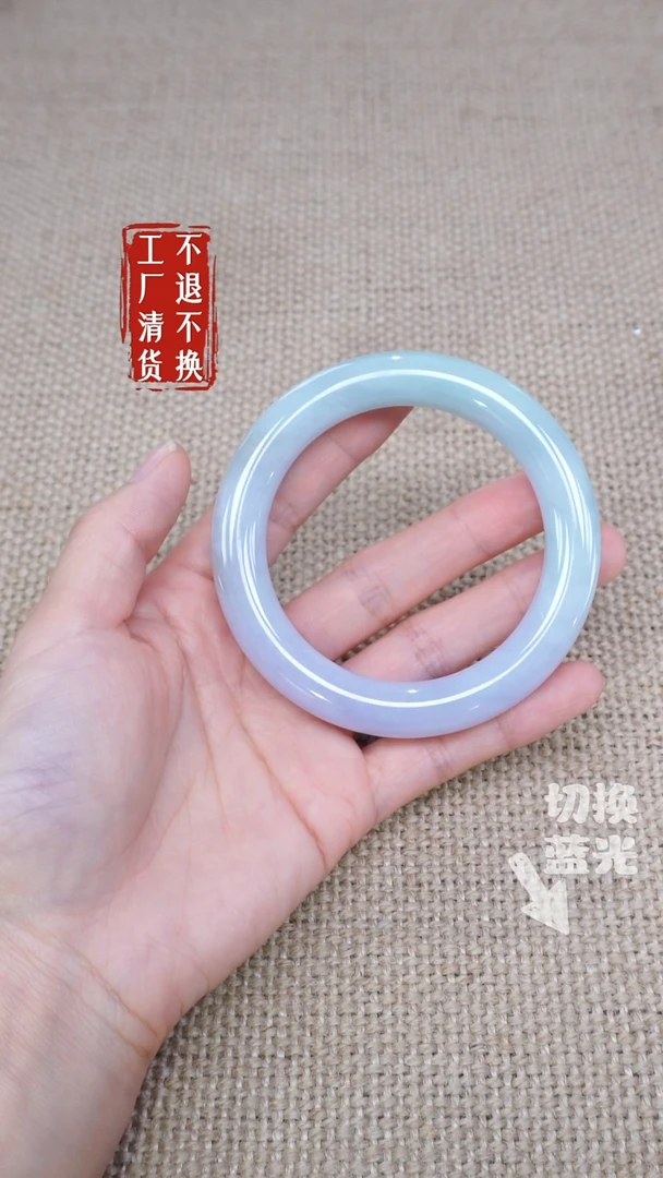 翡翠手镯未镶嵌161工厂抛货 不退不换 棉纹