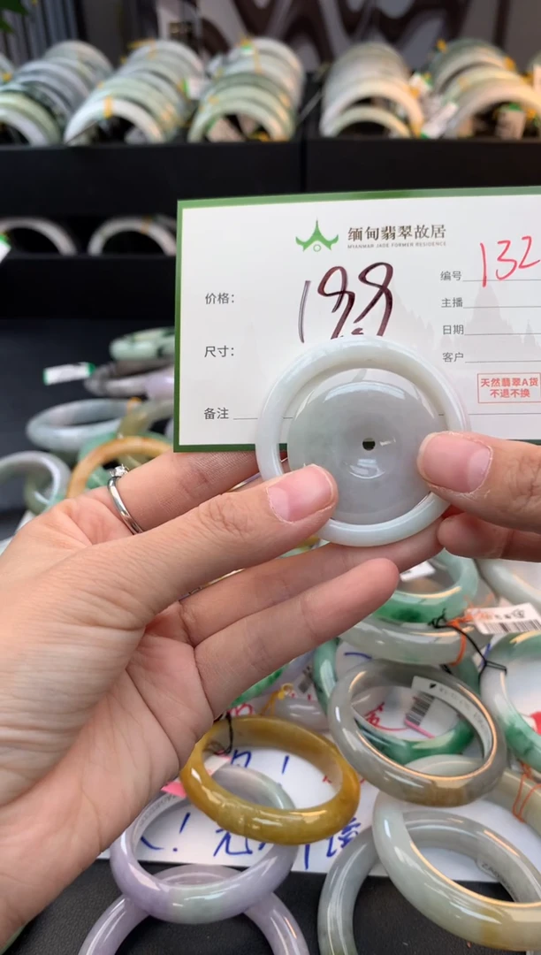 吊坠(不含链)未镶嵌翡翠回****花毛货需精细抛光+多人
