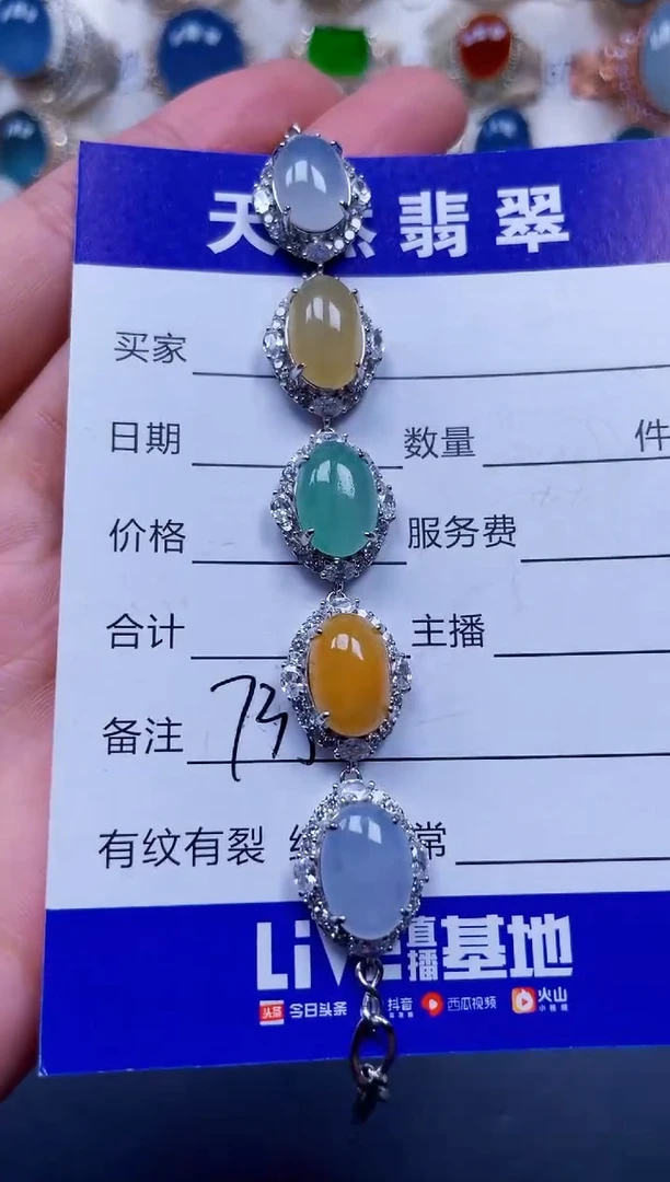 银S925镶嵌手链翡翠735