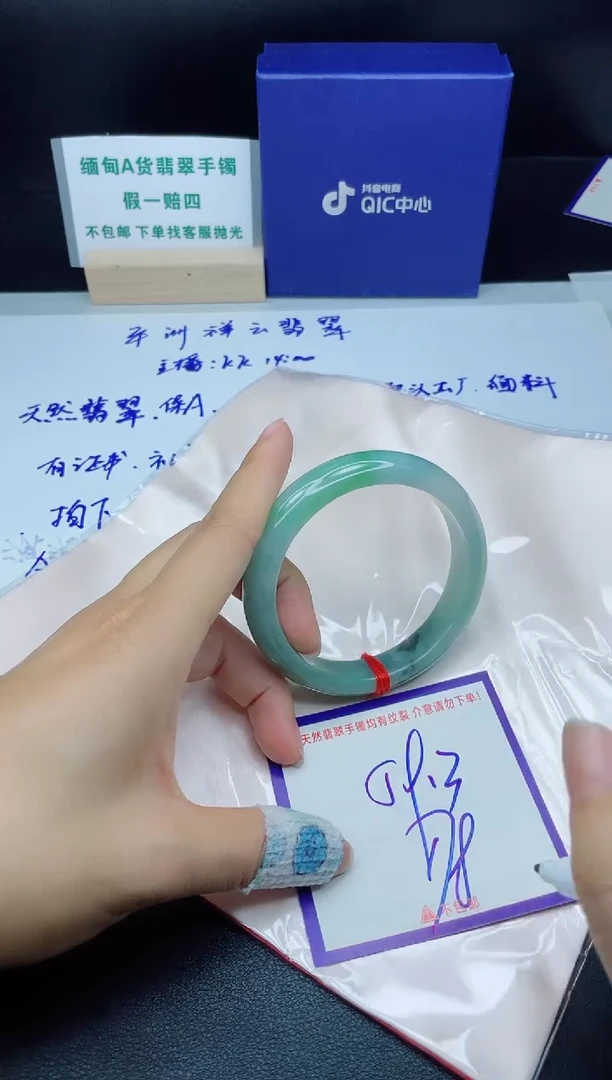 定制翡翠未镶嵌我