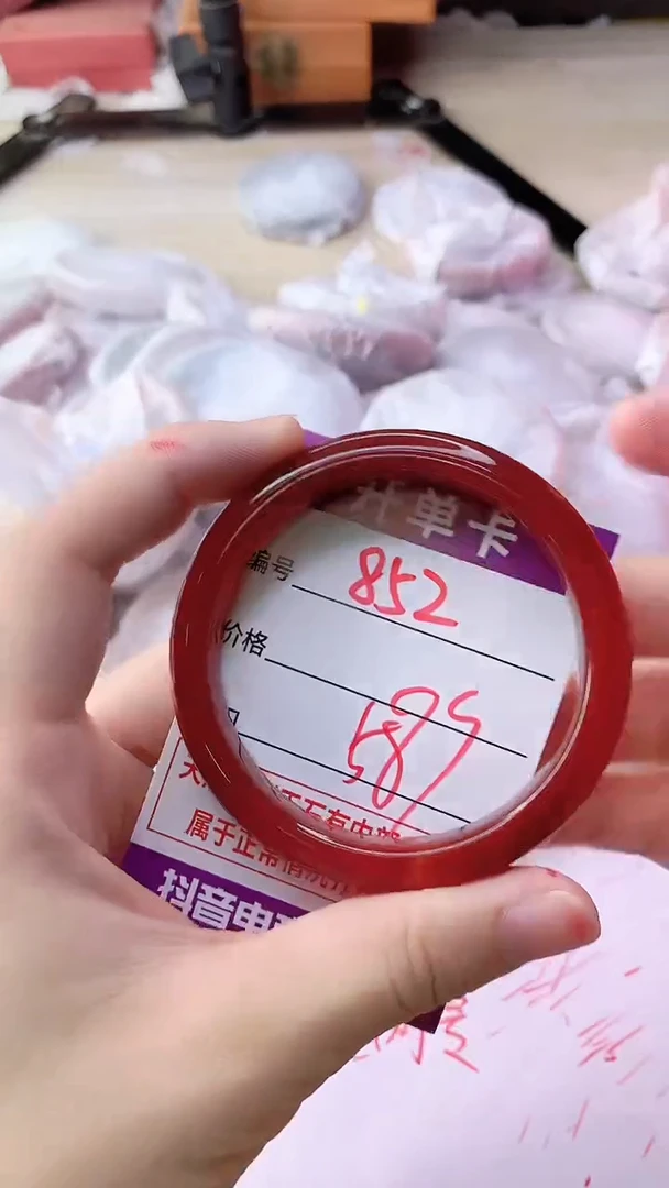 手镯玛瑙/玉髓未镶嵌852