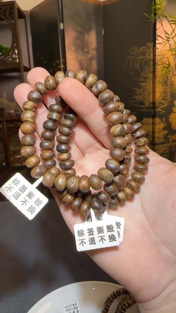 【闪购商品】沉香手串单圈乌身虫漏0.9/7g+多样性发一条