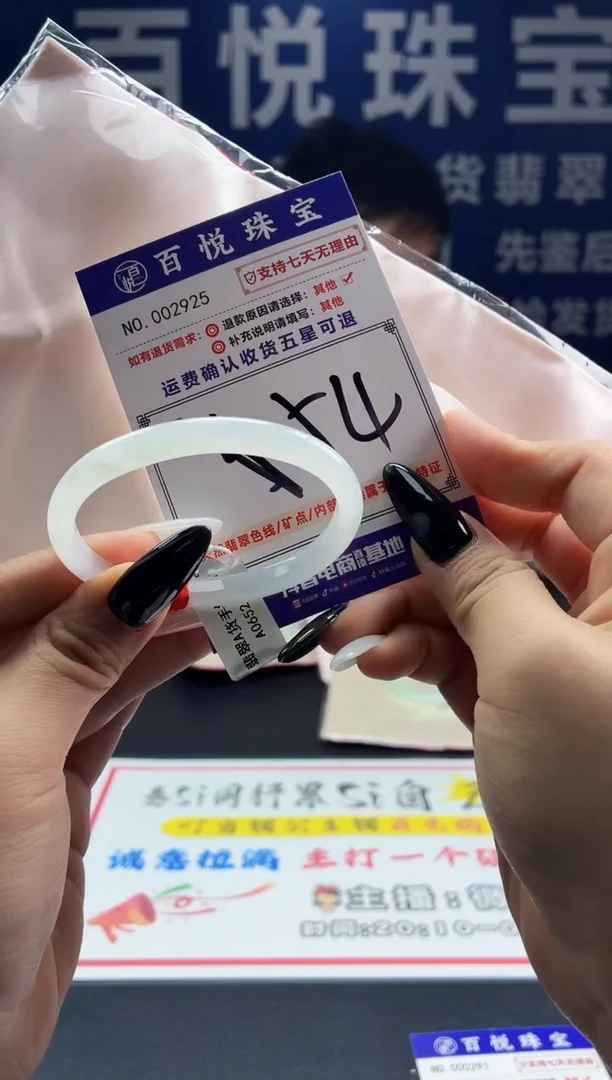 未镶嵌手镯翡翠叮当镯公主镯