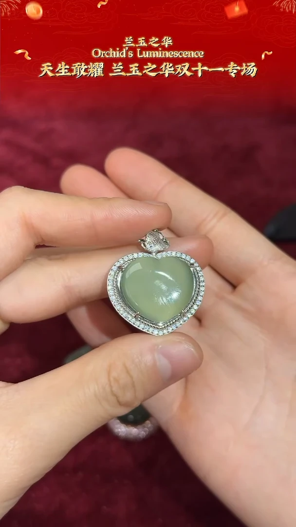 颈饰银S925镶嵌和田玉碧玉