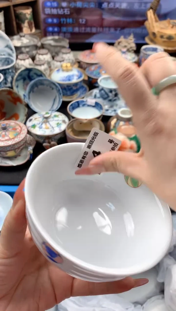 瓷片竹*4号九姑娘工艺品瓷器