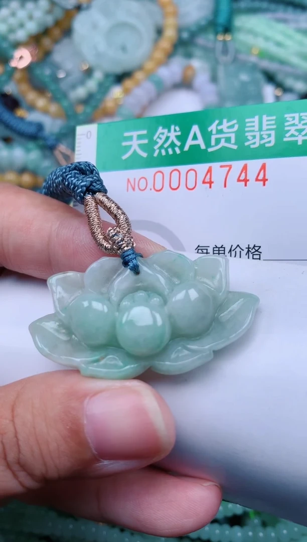 翡翠未镶嵌颈饰.0004744