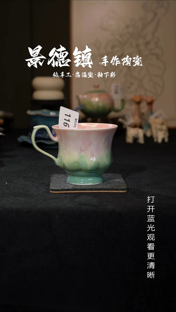 原创景德镇手工高温陶瓷116