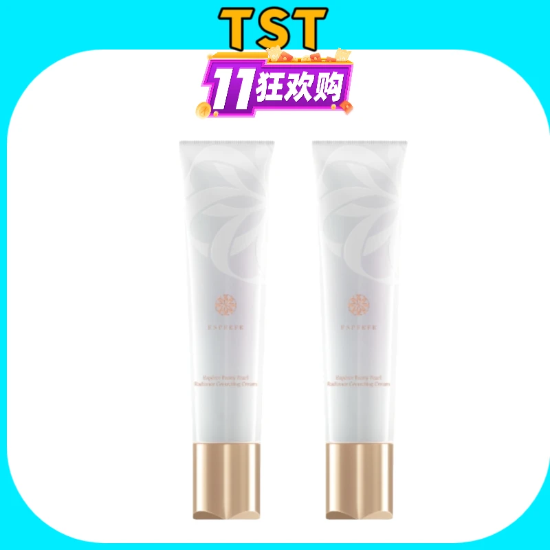 忆思贝兰花清透多效提亮水润持妆轻透彩妆眼影盘唇釉口红套盒组合