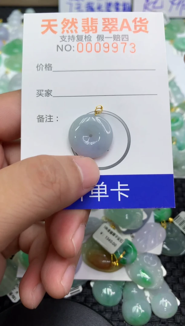 翡翠合金颈饰111111111