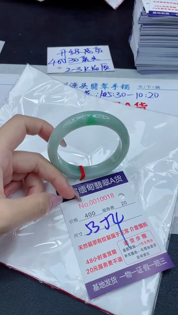 【闪购商品】翡翠手镯未镶嵌111111111