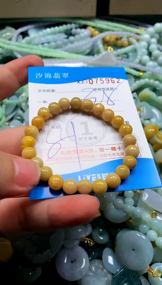 颈饰未镶嵌翡翠闪购商品0075962