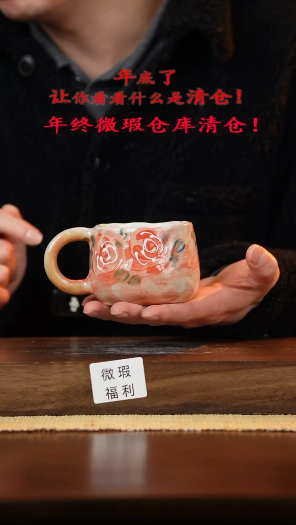 【闪购商品】杯手艺人手绘釉下彩陶瓷
