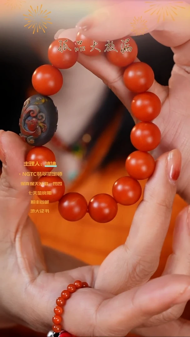 【闪购商品】南红玛瑙手串未镶嵌保山盐源龙凤单圈