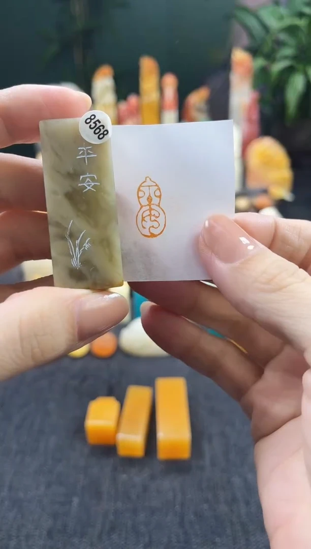 昌化石印石8568