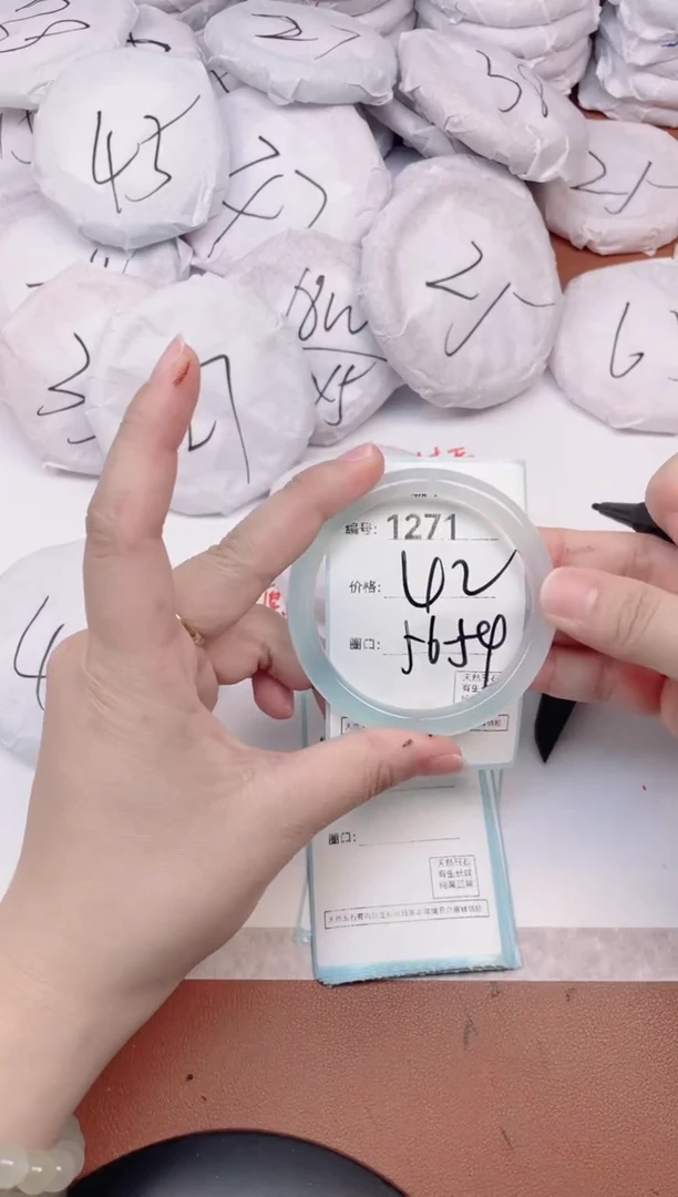 【闪购商品】玛瑙/玉髓手镯未镶嵌1271