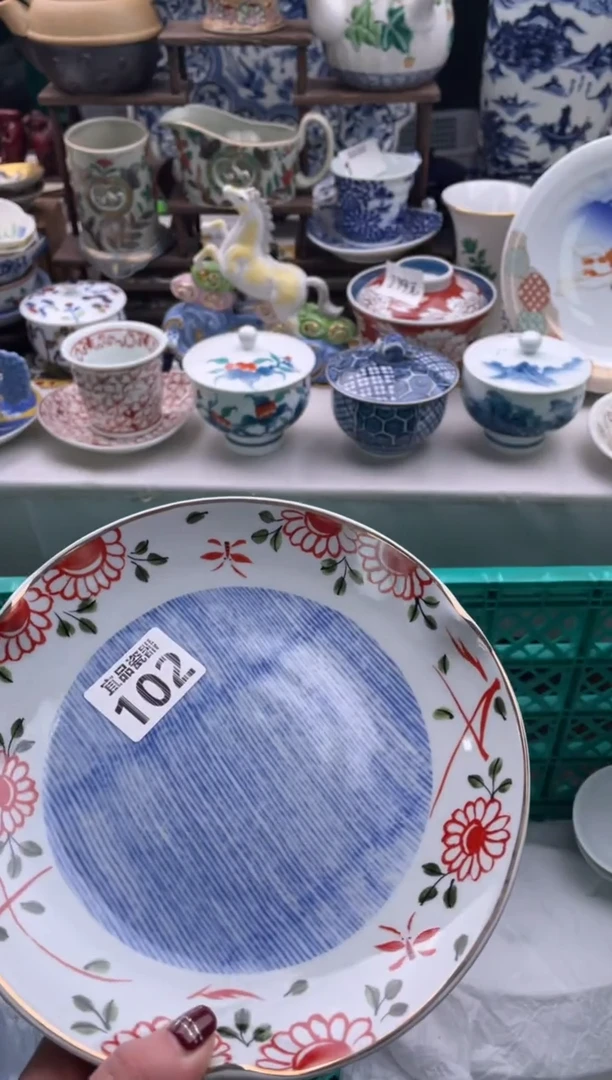 【闪购商品】瓷片宜品陶瓷感谢支持