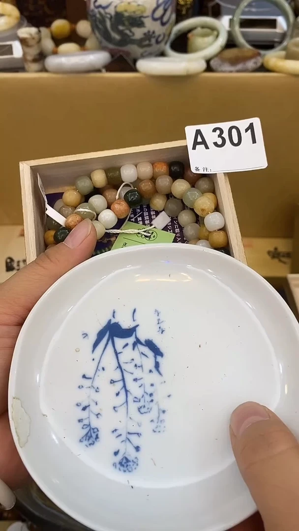 茶盏晴**郎瓷瓷瓷瓷瓷瓷瓷瓷