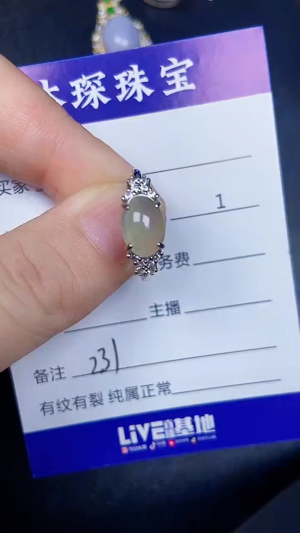 银S925镶嵌戒指翡翠2310