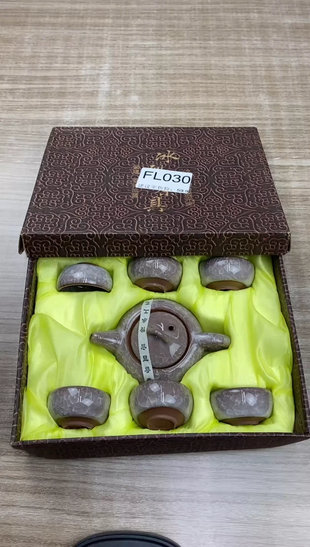 【福利】【茶具】@@@030
