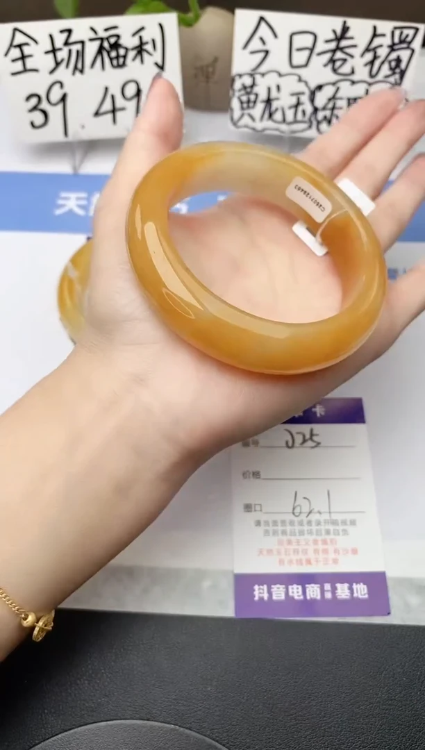 石英质玉手镯未镶嵌j25-H1多样性发货62+